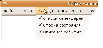 screenshot russian menu